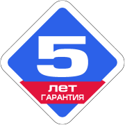Гарантия на услуги по ремонту электропроводки до 5 лет garantia bolsh
